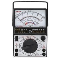 ราคา mf47t/mf47c เตอร์แบบเข็มเครื่องวัดเชิงกลความแม่นยำสูงแม่เหล็กภายนอกป้องกันเต็มรูปแบบมัลติมิเตอร์ (47050582840)