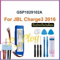 ราคา แบตเตอรี่ For JBL Charge 3 2016 GSP1029102A 6000MAh รับประกัน3เดือน (26272070794)