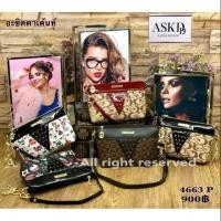 ราคา กระเป๋าสะพายแบรนด์แท้ AISIKADAN ขนาด 10" (947372894)
