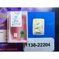 ราคา นางกวัก พิมพ์จิ๋ว เนื้อผงสีขาว หลวงพ่อทาบ วัดกระบกขึ้นผึ้ง หลวงปู่ทิม ร่วมปลุกเสก ระยอง ปี 2505 (รางวัลที่ 3 งานประกวด) (28969847589)