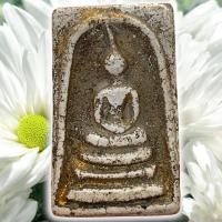 ราคา พระสมเด็จเกศคต เนื้อปูนเพชร พระเครื่อง (29981423097)