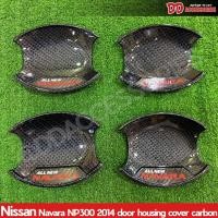 ราคา เบ้ามือเปิด กันรอยประตู เบ้ากลม Navara Np300 2015 2016 2017 2018 2019 2021 2022 carbon หยอดแดง KT (20582241526)
