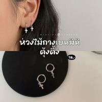 ราคา ✨ ต่างหูห่วง; ต่างหูห่วงไม้กางเขนจิ๋วตุ้งติ้ง (42500154658)