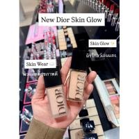 ราคา ใหม่รองพื้น Dior Forever Skin ☁️ (53856813029)
