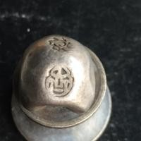 ราคา เงินพดด้วงตราพระแสงจักร- ปราสาท (6819896116)