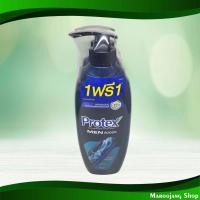 ราคา ฟอร์เมน สปอร์ต ครีมอาบน้ำสุขภาพผิว โพรเทคส์ 450 มล (2ขวด) For Men Sport Shower Cream For Healthy Skin Protex (20685689723)