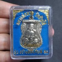 ราคา เหรียญเสมาพุทธซ้อน เนื้ออัลปาก้า รุ่น "สร้างพิพิธภัณฑ์ 58" หลวงปู่ทวด วัดช้างให้ ปี 2558 (22762551986)