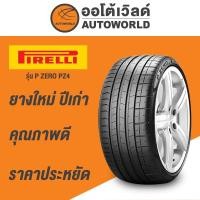 ราคา 255/35R19 PIRELLI P ZERO PZ4 RUNFLATยางปี2023 (18801486823)