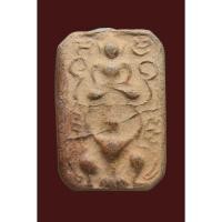 ราคา หลวงพ่อปาน พิมพ์ทรงครุฑใหญ่ วัดบางนมโค จ.อยุธยา เนื้อดิน (40879068940)