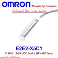 ราคา E2E2-X5C1 OMRON Proximity Sensor E2E2-X5C1 Proximity E2E2-X5C1 OMRON E2E2-X5C1 Proximity OMRON E2E2 (11046659488)