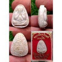 ราคา หลวงปู่โต๊ะ วัดประดู่ฉิมพลี พระปิดตา 108ปี แท้1ล้านเปอเซ็น(เช่ามาจาก เอ็มหัตเทพ) (48652978487)