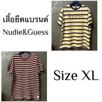 ราคา !!สินค้าพร้อมส่ง++เสื้อยืด NUDIE กับ GUESS ไซร์ XL (มือสอง) สภาพนางฟ้า ของแท้จาก SHOP (26166263878)