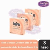 ราคา Faire Contour ถุงยางอนามัย แฟร์ คอนทัวร์ ขนาด 54 มม บรรจุ 3 ชิ้น [3 กล่อง] JJ 5326 ผิวเรียบ กลิ่นส้ม condom ถุงยาง (10957870543)