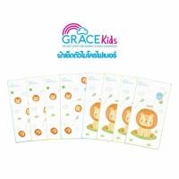 ราคา ผ้าเช็ดตัวไมโครไฟเบอร์ แบรนด์ Grace Kids ®️ลายน่ารัก ผ้าเช็ดตัวเด็ก ซับน้ำเยี่ยม แห้งไว ผ้าขนหนูนาโน (56300218285)
