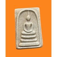 ราคา พระผงสมเด็จหลังปั๊มหมึกแดงหลวงพ่อสาครศิษหลวงปู่ทิม (29986504230)