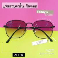 ราคา พร้อมส่ง!!!!สินค้าขายดีแว่นสายตาสั้นแว่นสายตาสั้นกันแดด (17581089286)