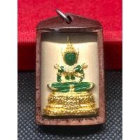 ราคา พระผงพระแก้วมรกต (ลงสี ปิดทอง) หลังครุฑยันต์น้ำเต้า พร้อมกรอบงานเก่า (29151396963)