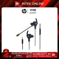ราคา หูฟังเกมมิ่ง - HP H150 - GAMING HEADSET WITH MULTIFUNCTION IN-LINE CONTROL (7056718381)