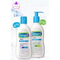 ราคา งานไทยแท้CETAPHIL PRO AD DERMA SKIN RESTORING WASH & Cetaphil Pro AD Derma Skin Restoring Body Moisturizer 125 ml&295ml. (19784561159)