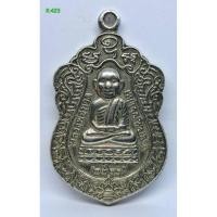 ราคา R.423. เหรียญหลวงพ่อทวดหัวโต วัดช้างให้ รุ่นสร้างวิหาร ปี 2537 อาจารย์นอง ปลุกเสก วัดทรายขาว จ.ปัตตานี s9l (53354013863)