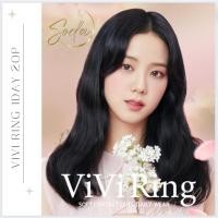 ราคา [OLENS] แหวน ViVi (20p) 1 วัน, 20 ชิ้น / กล่อง, 13.0 มม. (14.2 มม.) + เคสฟรี + ฟรีตัวอย่าง 1 วัน + การ์ดรูปภาพ K-idol สุ่ม 1 แผ่น (20288544176)