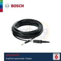 ราคา BOSCH สายทำความสะอาดท่อ 10เมตร (F.016.800.362) (x1ชุด) (13952618758)