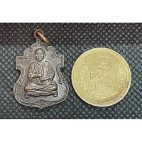 ราคา เหรียญสมเด็จพระพุฒาจารย์(โต) พรหมรังสี รุ่น3โพธิ์ วัดอินทรวิหาร บางขุนพรหม กทม ปี2530 (29029729340)