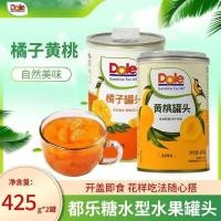 ราคา Dole Peach & Mandarin Cans 425g ผลไม้ในน้ำเชื่อมพรีเมียม กระป๋องพร้อมรับประทานทันที นำเข้า (58004776305)