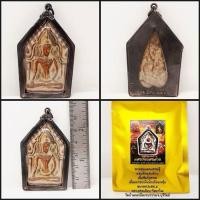 ราคา พระขุนแผนเศรษฐี แสนรักแสนล้าน หลวงพ่อเมียน กัลยาโณ (29232136318)