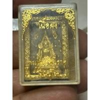 ราคา พระเนื้อผงพระพุทธชินราช (24185271074)