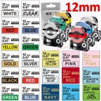 ราคา 9/12/18/24mm Label Tape ใช้งานร่วมกับ Epson LabelWorks / KingJim เครื่องพิมพ์ฉลาก LW-300 LW-400 LW-500 LW-700 LW-1000P (50254135005)