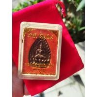 ราคา เหรียญเจ้าสัวหล่อโบราณ รุ่นแรก เนื้อทองแดงหลังจาร หลวงปู่วาส วัดสะพานสูง มือ1 พระแท้ 100% กล่องเดิมจากวัด (2659168841)
