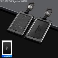 ราคา 【2022 -2025】 เหมาะสำหรับ ZEEKR 001 ฝาครอบกุญแจการ์ด ZEEKR รถ 009 ZEEKR x ใหม่ NFC key เปลือกป้องกัน (42027567982)