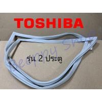 ราคา ขอบยางตู้เย็น Toshiba โตชิบ้า รุ่น GR-WG73KDAZ ของแท้ (6244901646)