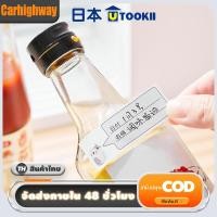 ราคา UTOOKIIสติ๊กเกอร์ลาเบล สติ๊กเกอร์บาร์ดค้ดความร้อน พิมพ์บาร์โค้ดสินค้า ฉลากสินค้า ฉลากยา ใบปะหน้าพัสดุ ไม่ต้องใช้หมึก (24620412804)