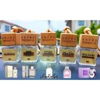 ราคา น้ำหอมรถยนต์ น้ำหอมปรับอากาศ 5 แบรนด์ดัง ฝาไม้ ไม่มีแอลกอฮอล์ (3032179184)