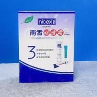 ราคา Nanxue Acne Removal Three-in-One Set Facial Cleanser 50g+ครีมกําจัดสิว 20g+ครีมซ่อมแซม 20g10.26 (56000184762)