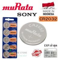 ราคา ถ่านกระดุม Sony / Murata CR2032 Lithium 3V ของแท้ แบ่งขาย 1ก้อน (42350100938)