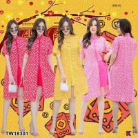 ราคา ส่งไว 1-2วันถึง 18301set 2 ชิ้น #สาวอวบ เซท 2 ชิ้น เสื้อตัวยาวคอจีน +กางเกงขาสั้น #ชุดกี่เพ้า#ชุดตรุษจีน#ชุดสีแดง#" (22118542170)