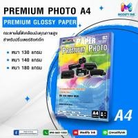 ราคา Photo Inkjet A4 130g/140G/180G (100/Pack) กระดาษโฟโต้พิมพ์รูปถ่าย 1แพ็ค 100 แผ่น (27154492645)