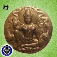 ราคา พระเทวราชโพธิสัตว์ จตุคามรามเทพ รุ่น โคตรเศรษฐี ปีหมามงคล เนื้อทองแดง มหาพิธีพุทธา-เทวาภิเษก ๗ พิธี ๗ วาระ ขนาด 3.2 cm (6043008651)