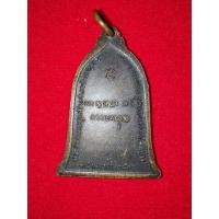 ราคา เหรียญหลวงพ่อเกษม เขมโก (22725638927)