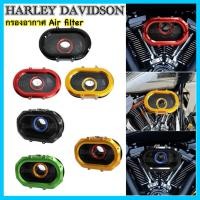 ราคา M8 GEN1/2 กรองอากาศAir Filter Harley Davidson Touring Street glide Road glide Road king (49804625381)