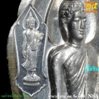 ราคา N85 พระ25พุทธศตวรรษ พ.ศ.2500 พิมพ์พระศกจุด เนื้อชิน (19776045493)