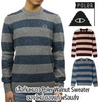 ราคา เสื้อกันหนาวไหมพรม Poler Walnut Sweater ของใหม่ ของแท้ พร้อมส่ง เสื้อกันหนาวขนนุ่ม (16498779218)