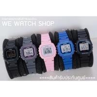 ราคา CASIO ของเเท้ CMG รุ่น LA-20WH สีดำ / สีน้ำเงิน / สีชมพู / สีเทา สินค้าใหม่ ของแท้ รับประกันศูนย์ CMG (1899899854)