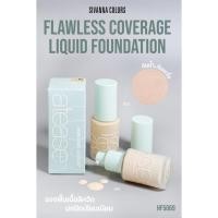 ราคา Sivanna Flawless Coverage Liquid Foundation รองพื้น (26189509507)
