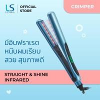 ราคา LESASHA เครื่องหนีบผม รุ่น INFRARED RADIANT HAIR CRIMPER LS1358 ที่หนีบผม ตรง รวดเร็ว (14349001921)