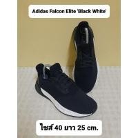 ราคา Falcon Elite ไซส์ 40 ยาว 25 cm. (รองเท้าแบรนด์มือสอง) (27005670583)