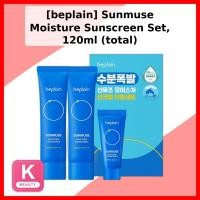 ราคา [รสจืด] Sunmuse Moisture Sunscreen Set, 120ml (รวม) / ครีมกันแดดเกาหลี / Moisture Protection by HANABISUTORI (52157304958)